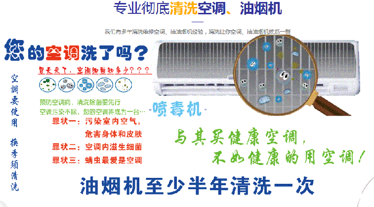 虎林空调维修售后服务中心电话在哪里找